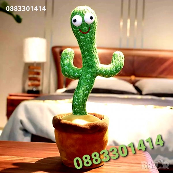 Кактус на български език Играчка Танцуващ кактус Пеещ кактус Повтаря всяка дума , снимка 1