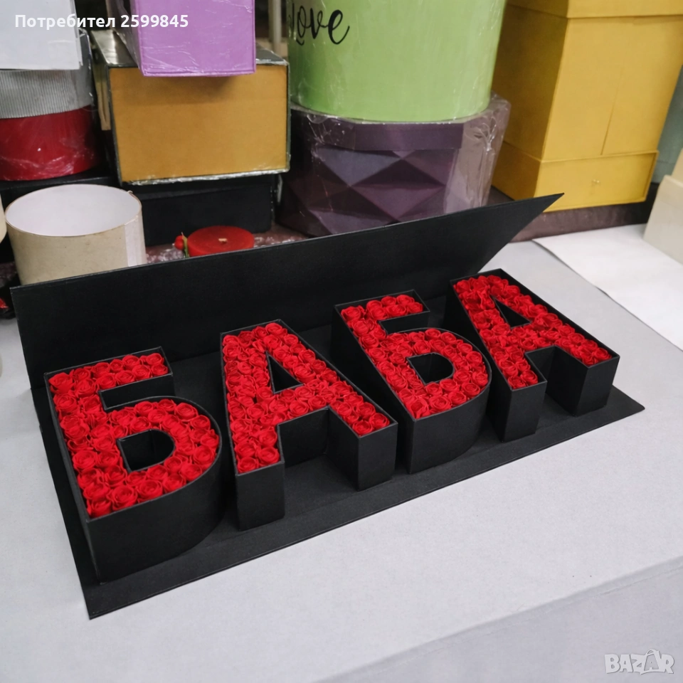 Луксозна кутия с рози по поръчка – послание, което се помни, снимка 1