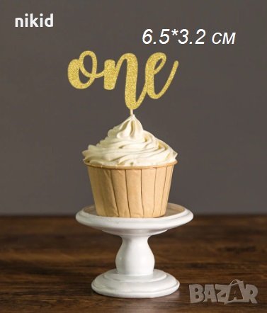One едно една малък 1 година бебешки чрд Рожден ден мек брокатен топер златист декор за торта, снимка 1