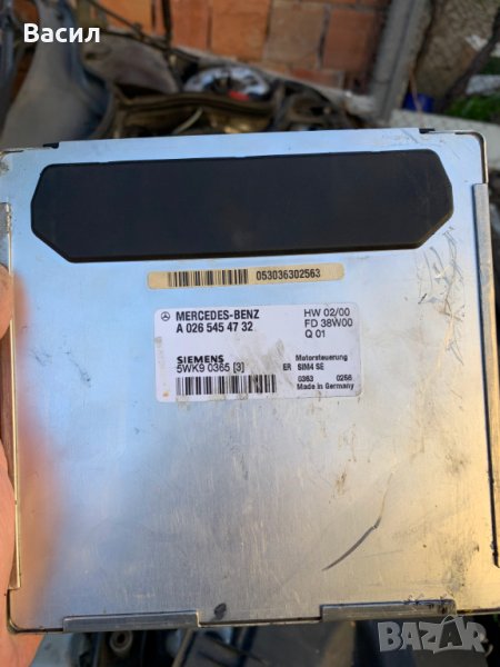 Компютър , снимка 1