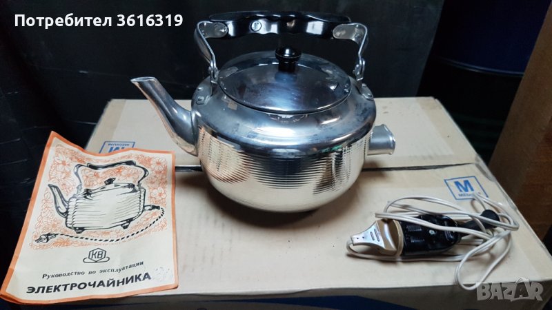 Чисто нов неупотребяван руски чайник, снимка 1