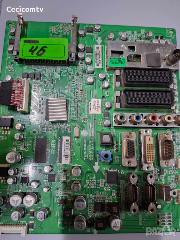 EAX43953703 (0), снимка 1