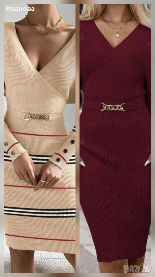 Нови дамски рокли плетиво, снимка 1