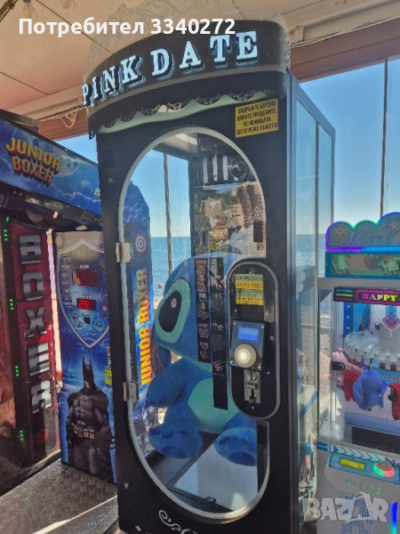 игра - Ножица за големи играчки , снимка 1