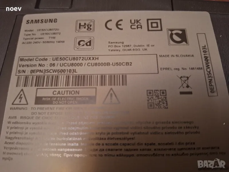 Led backlight CY-SB050HGCY1V от Samsung UE50CU8072 , снимка 1