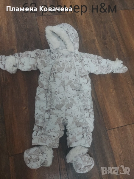 ескимос , снимка 1