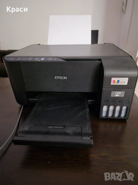 Принтер Epson ecotank L3251 , снимка 1