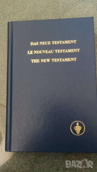 НОВИЯТ ЗАВЕТ на Английски немски,френски Das Neue Testament; Le Nouveau Testament; The New Testament, снимка 1
