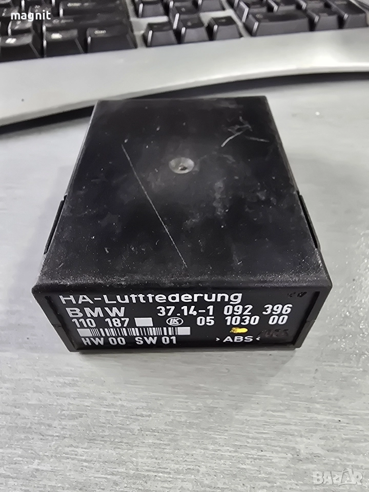 1092396 Модул въздушно окачване за БМВ е39 е53 BMW e39 e53 34.14-1092396 110187, снимка 1