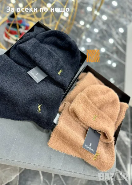 Комплект Шапкa + Шал Yves Saint Laurent - 2 налични цвята Код D1578, снимка 1