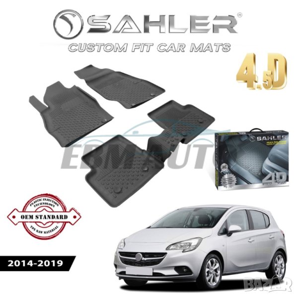 Гумени Стелки SAHLER 4D OPEL CORSA E 2014 - 2019, снимка 1