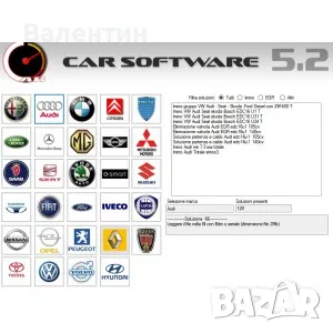 CAR SOFTWARE V. 5.2 ЗА ПРЕМАХВАНЕ НА IMMO , EGR , FAP, снимка 1