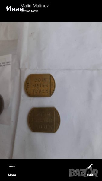 Ретро жетони и монети Франко 1957година , снимка 1