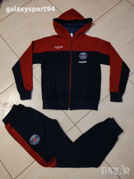 Детски Анцуг Меси ПСЖ Детско Футболен Анцуг Памучен, снимка 1
