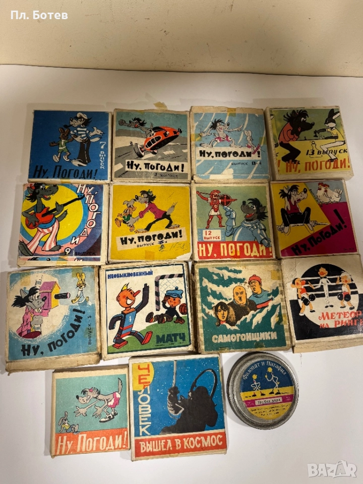 Стари 8мм филми, снимка 1