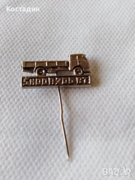 Значка, знак-Шкода-Skoda 706 RT, снимка 1