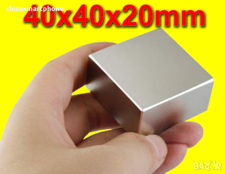 40x40x20mm МАГНИТ-75кг. неодимов N52, Neodymium magnet magnit neodimov, снимка 1