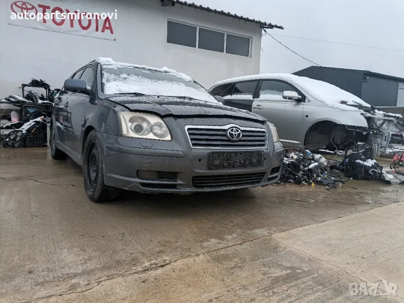 На части Авенсис 2.2 177 кс, снимка 1