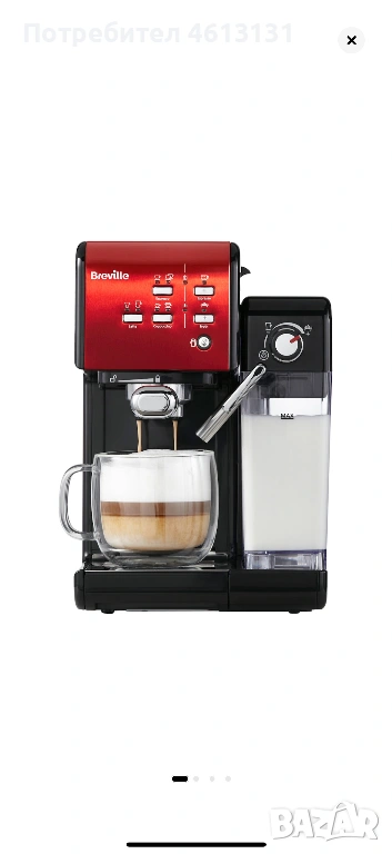 Еспресо машина Breville  Prima Latte II, 19 bar, снимка 1