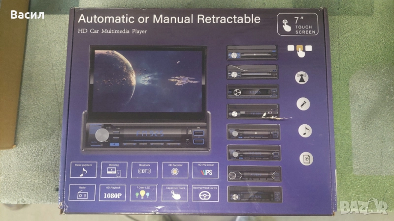 Мултимедия,еднодинова , снимка 1