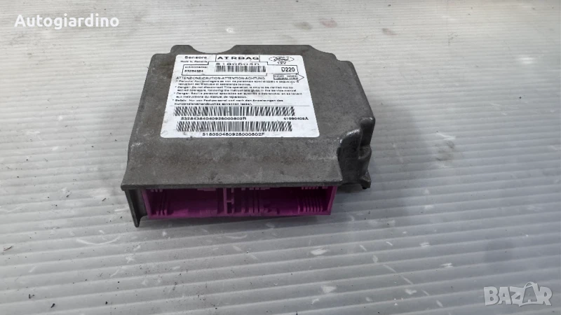 Airbag модул / сензор / датчик зa Ford Ka - 51805046 / 53284384, снимка 1