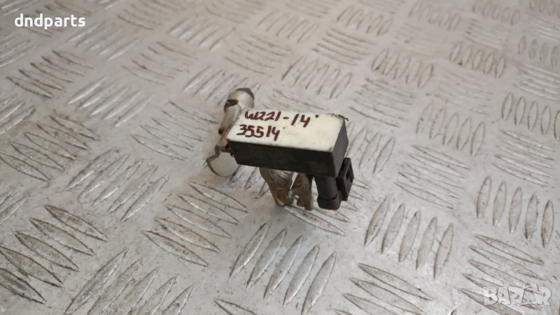 Пиропатрон Mercedes S-Class W221 2014г.	, снимка 1