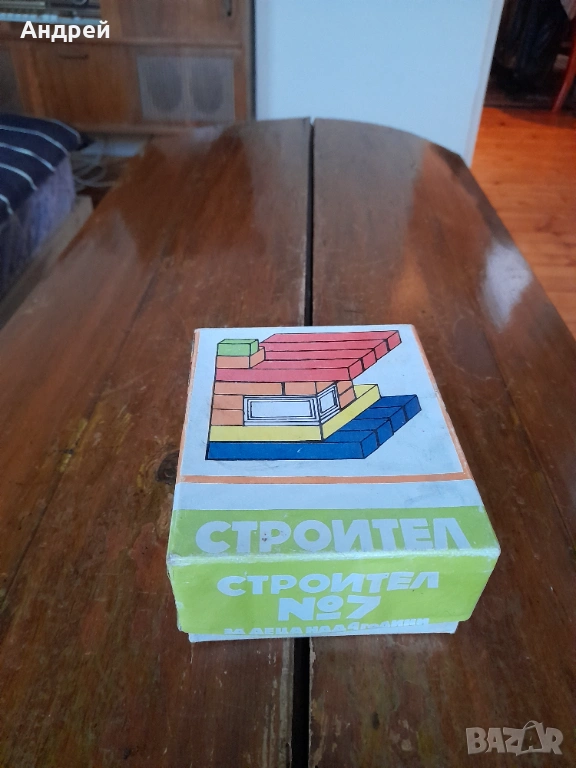 Стар Строител №7, снимка 1