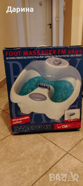 Вана за масаж на крака Clatronic! Нова!, снимка 1