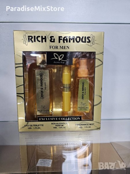 Подаръчен сет Rich & Famous For Men Exclusive Collection Eau De Toilette 50ml , снимка 1