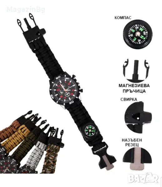 Часовник - Гривна за оцеляване /5 в 1

, снимка 1