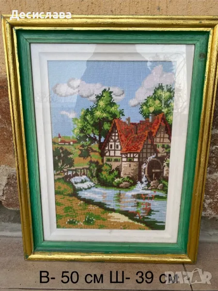 Гоблен Пейзаж с воденично колело в дървена рамка, снимка 1