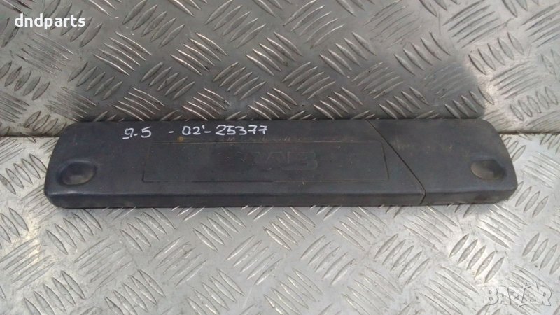 Триъгълник Saab 9-5 2002г.	, снимка 1