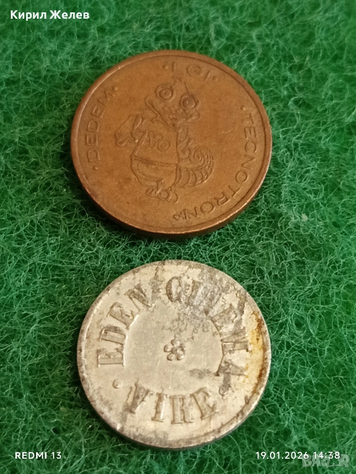 Два стари жетона токен за детски атракцион и кино за КОЛЕКЦИЯ ДЕКОРАЦИЯ 53182, снимка 1