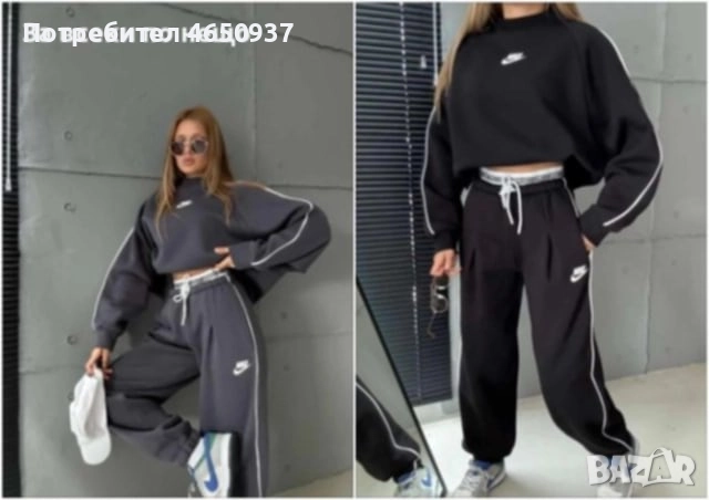 Дамски спортен екип , снимка 1