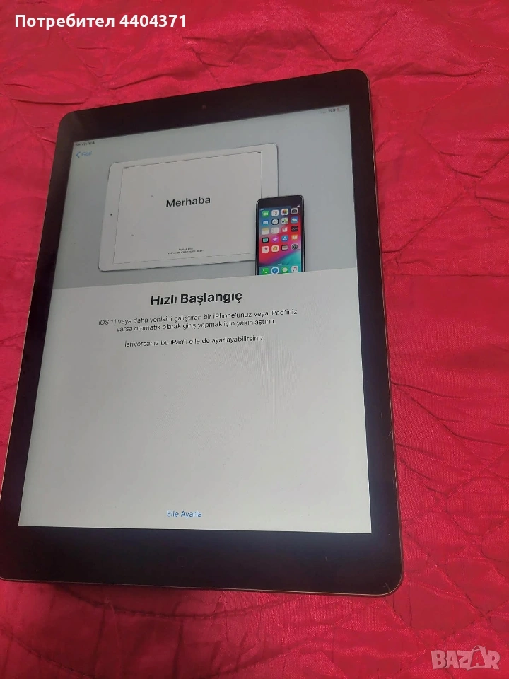 Таблед iPad- заключен, снимка 1