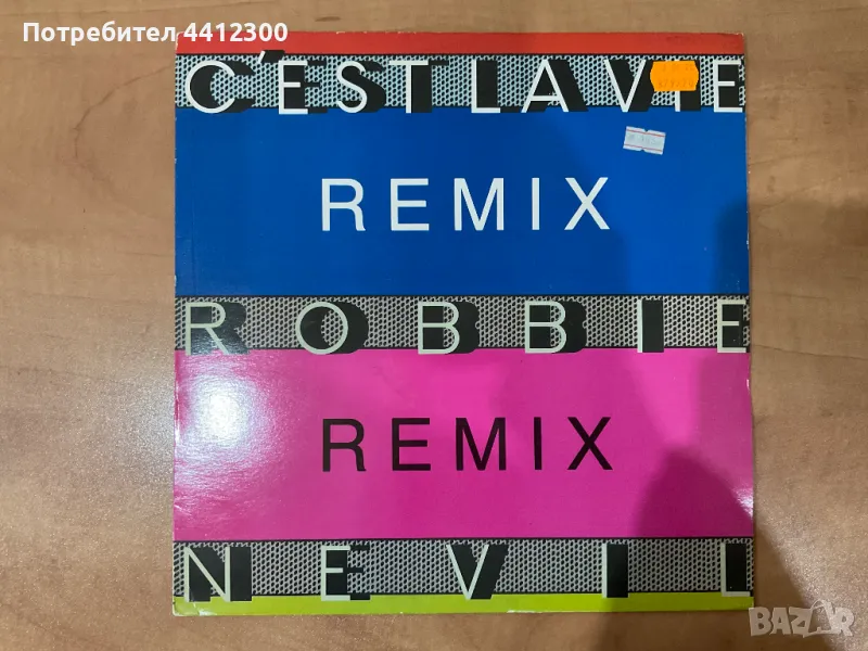 Грамофонна плоча 12”, снимка 1