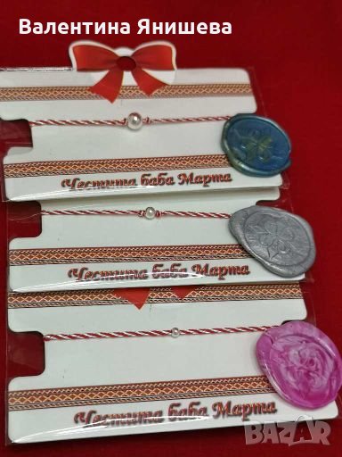 Мъжка, дамска, детска/бебе мартеница гривна със 925 сребърен елемент , снимка 1