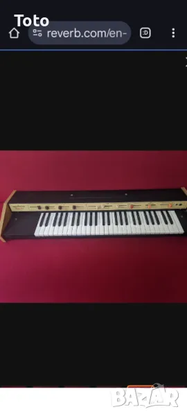 Vermona organ Sandy, снимка 1