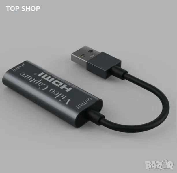 Кабел за заснемане на видео от USB към HDMI 1080p HD, за игри или предаване на живо ., снимка 1