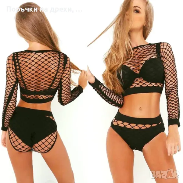 Плажен комплект мрежа, снимка 1