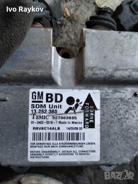 Airbag Control Module (ECU) - GM 13262360. Vauxhall Opel Corsa D, снимка 1