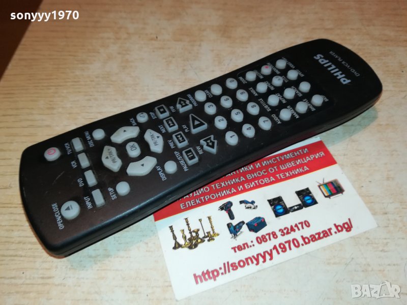 PHILIPS DVD/VCR PLAYER REMOTE SWISS 0302220922, снимка 1