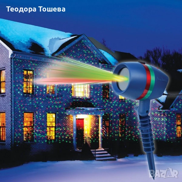 Лазерен прожектор, снимка 1