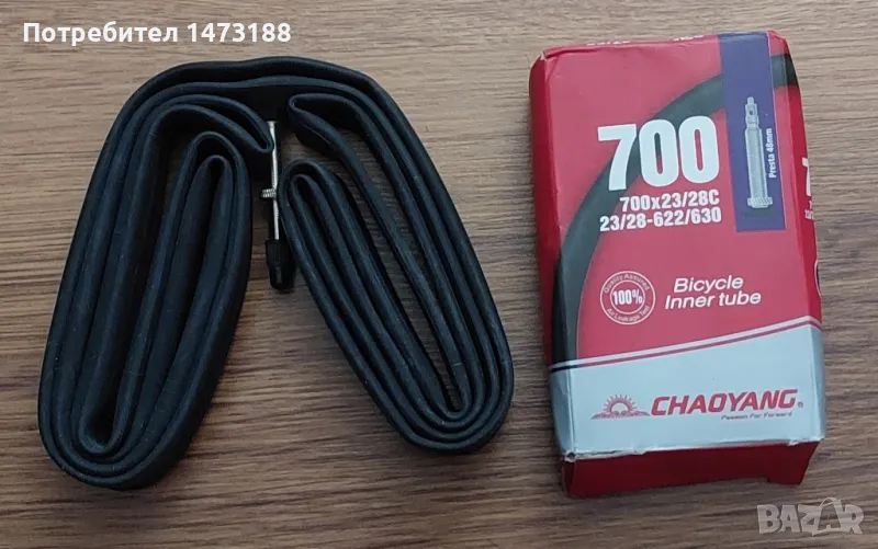 Вътрешна гума за велосипед, снимка 1