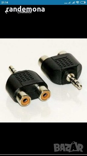 3.5mm to dual RCA Adapter, снимка 1
