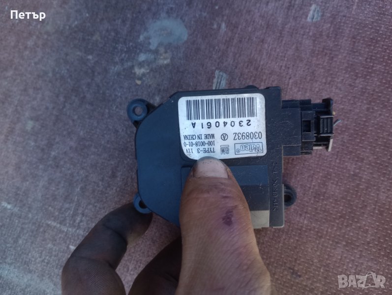 Моторче клапа парно Опел комбо Ц Корса Ц Тигра Б 030893Z, снимка 1