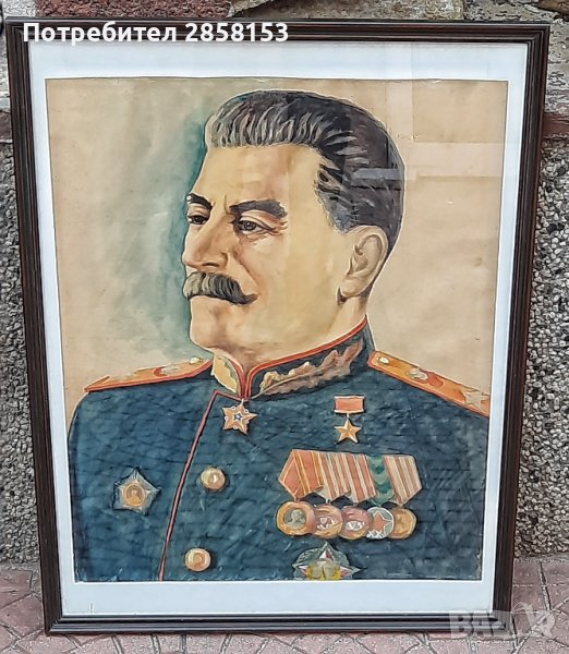 Портрет на Сталин от Соц време Акварел върху хартия., снимка 1