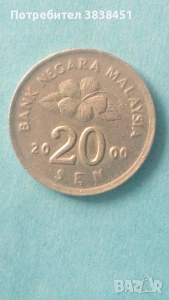 20 sen 2000г.Малайзия, снимка 1