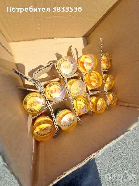 ТОП ОФЕРТА: соц. ретро Vintage топки за скоростен лост, снимка 1