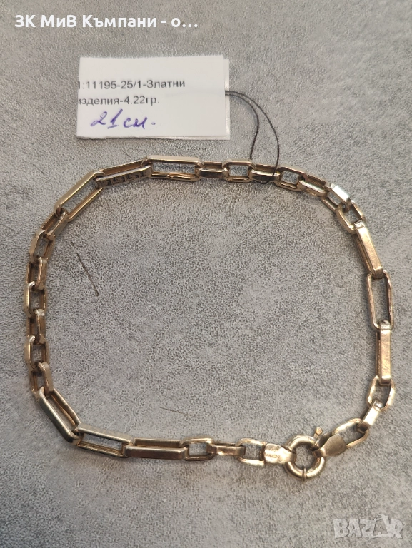 Златна гривна 4.22гр-14к, снимка 1